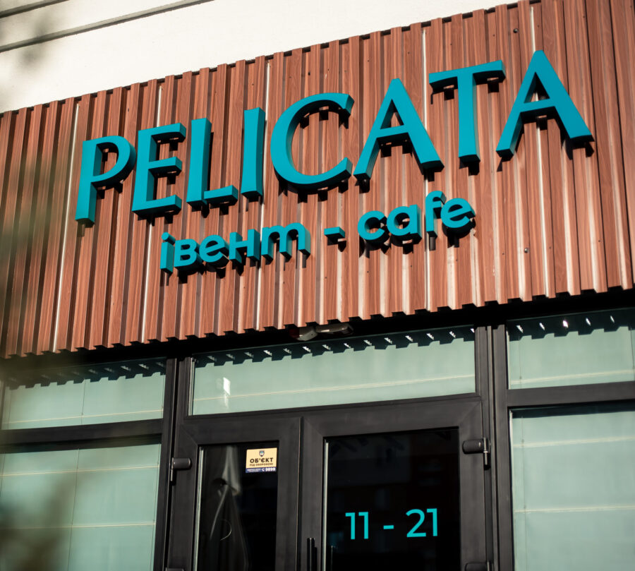 Наші новини